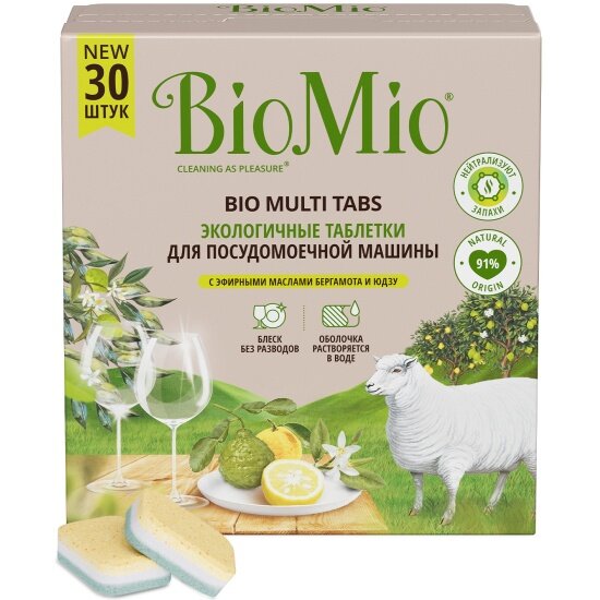 Таблетки для посудомоечных машин Biomio BIO-TABS MULTI с маслом Бергамота и Юдзу, 20 г, 30 шт