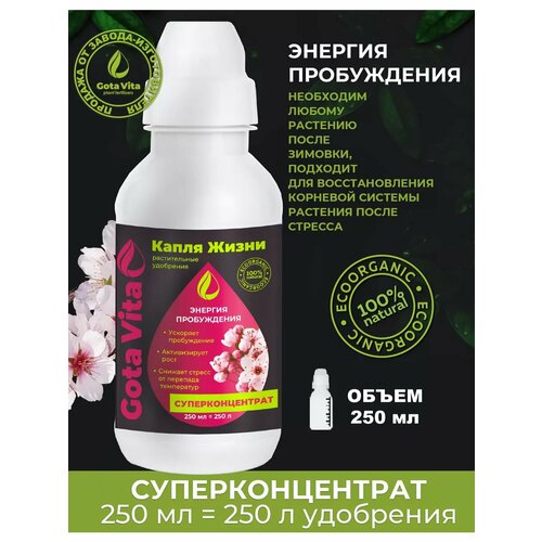 Удобрения для растений огорода и сада