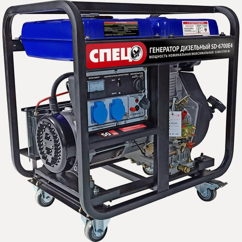 Изображение товара Генератор дизельный спец SD-6700E4, синий/черный, мощность 5,3/5,7кВт, однофазный, бак 15 л.