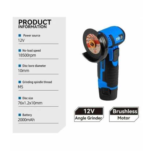 Ушм бесщеточная PRO STORMER болгарка 2500₽