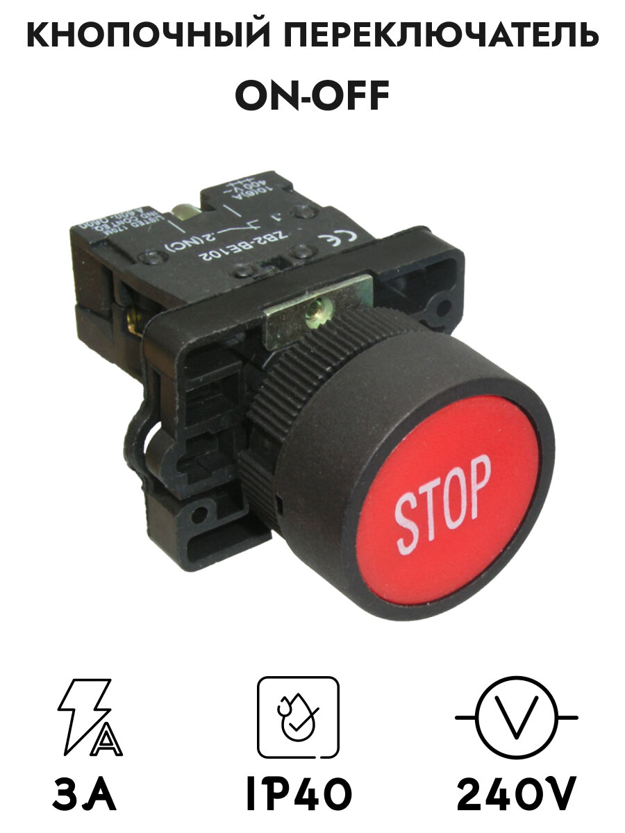 фото Кнопочный переключатель LXA2 (3SA5)-BA4342, ON-OFF