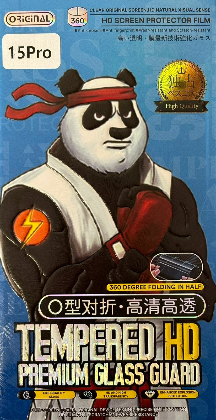 Защитное стекло iPhone 15 Pro MAX Премиум HD закаленное стекло