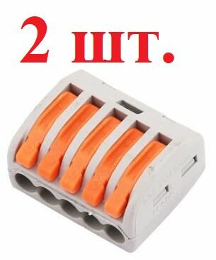 фото Колодка клеммная быстрозажимная типа Ваго (WAGO). набор-2шт.