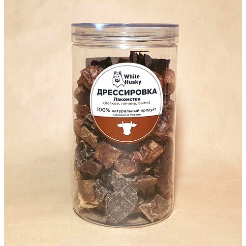 Лакомство для дрессировки собак (легкое, вымя, печень) White Husky