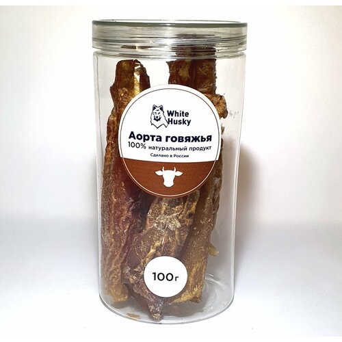 Говяжья аорта сушеная Кусочки 10 см 100 гр Вкусное лакомство для собак Полезно для зубов White Husky
