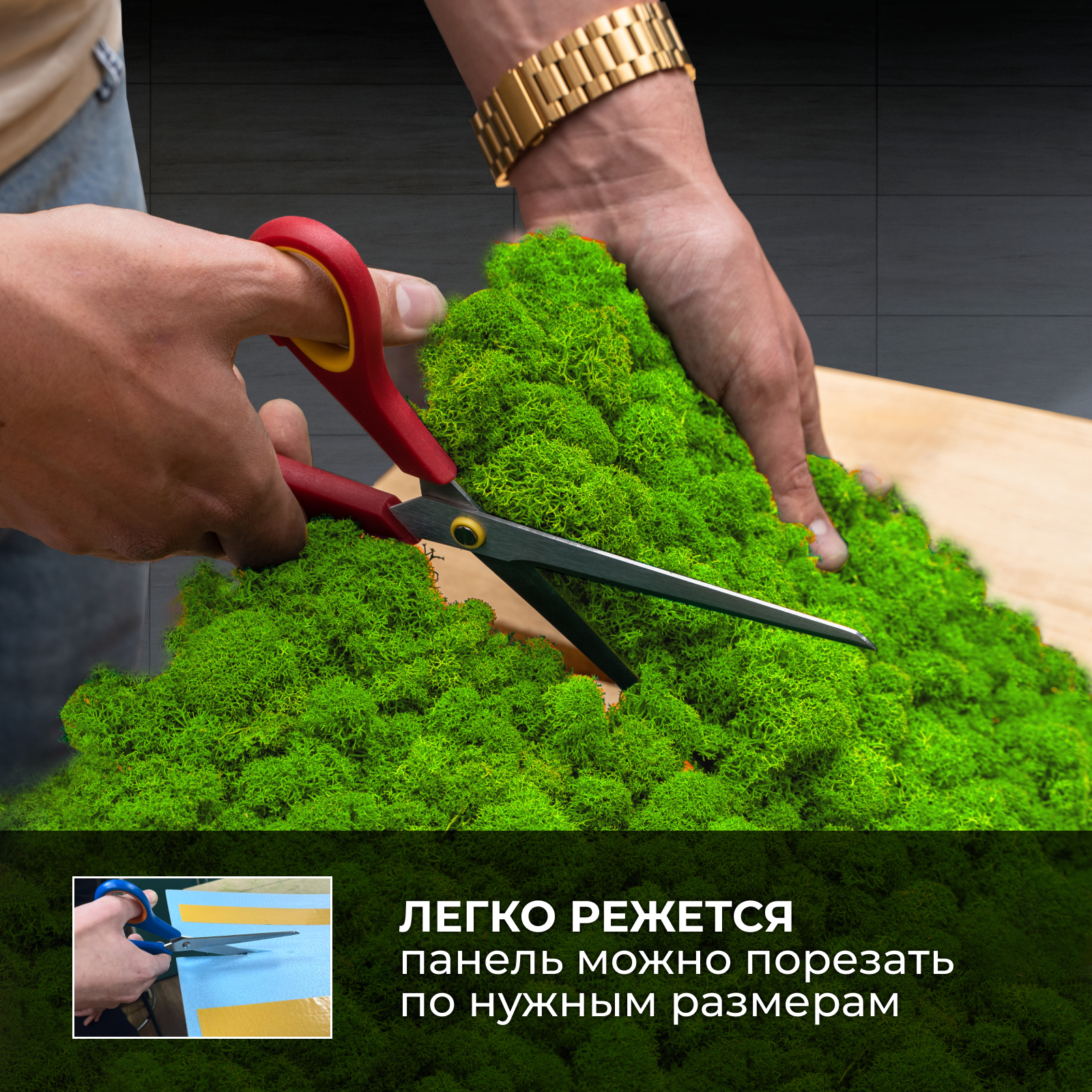 Greenery Moss / Панель из мха Ягель №8 Самоклеящаяся 50х80 см - 1 шт. Для декора и украшения стен — фото 1