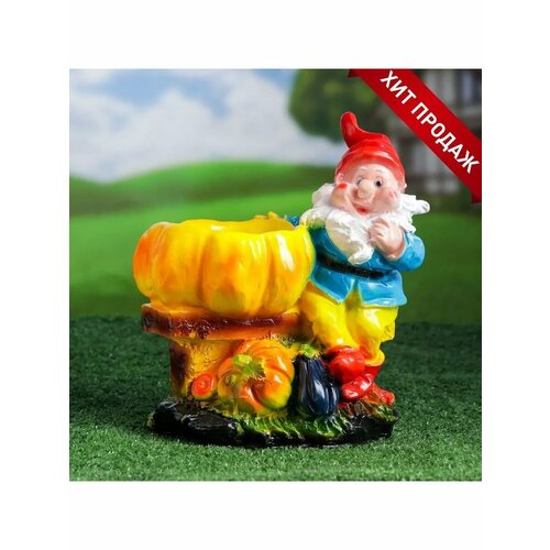 Фигурное кашпо Гном с тыквой 17х24х28см 1295₽