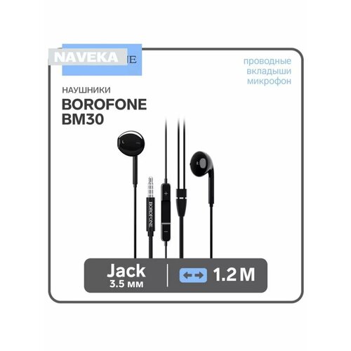 Наушники Borofone BM30 вкладыши микрофон Jack 35 мм каб 67700₽