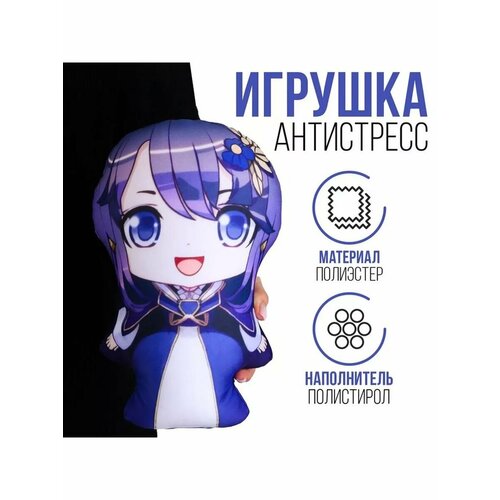 Мягкая игрушка геншин Сёгун Райден 878₽