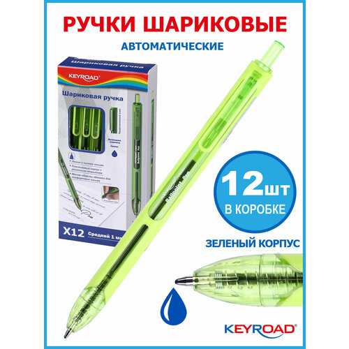Шариковая ручка синяя автоматическая зеленый корпус 10 мм 498₽