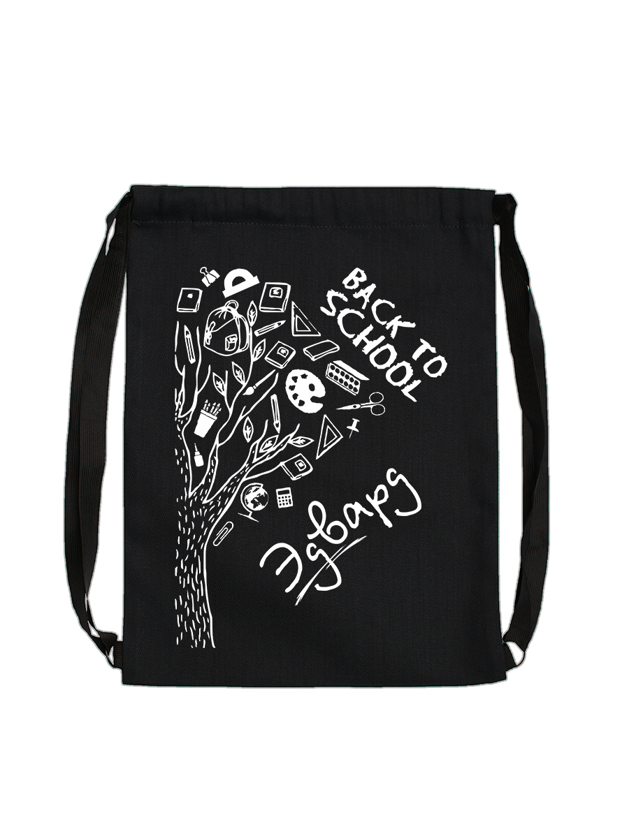 Мешок для обуви "Back to School Эдвард" — фото 1