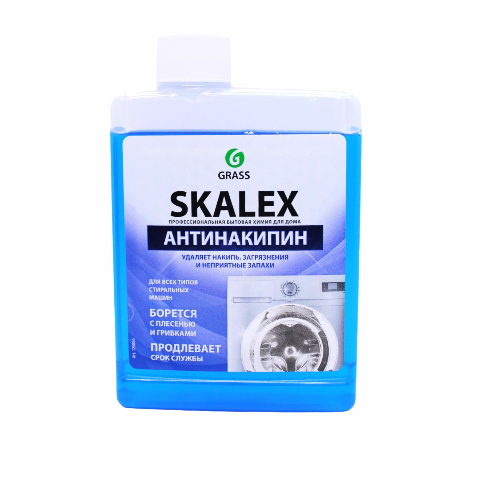 фото Grass Очиститель стиральных машин Skalex 200 мл