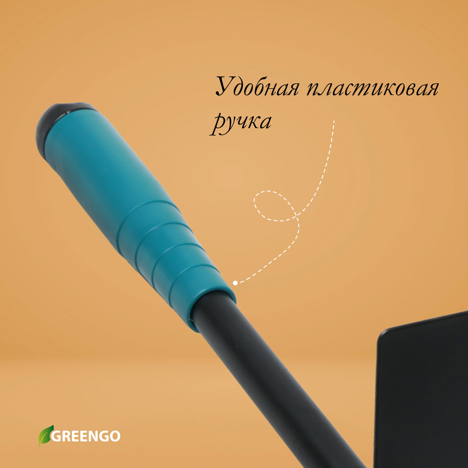 Мотыги Мотыжка комбинированная Greengo, длина 28 см, 3 зубца, пластиковая ручка