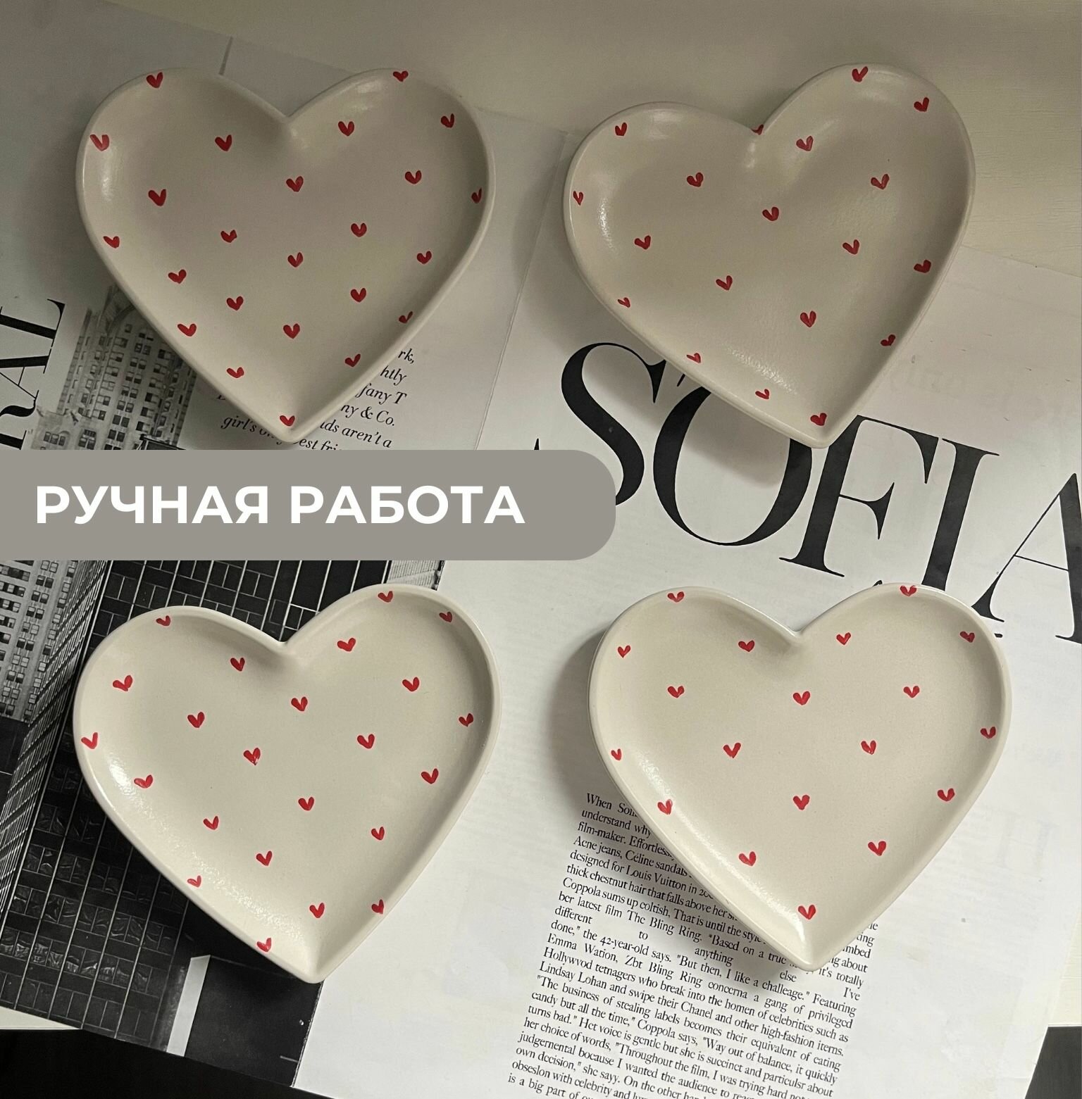 Картинки Декоративный поднос для аксессуаров - подставка для украшений, мелочи и свечей из гипса с сердечками в форме сердца