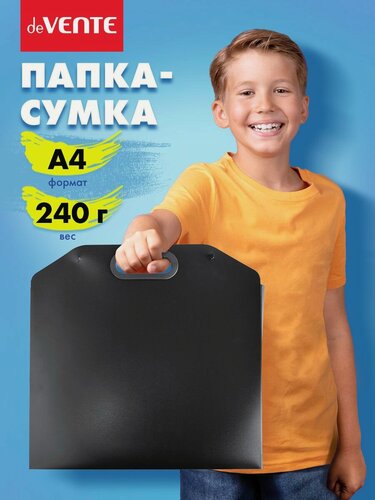 Изображение товара Папка для чертежей и рисунков A4 (380x370x30 мм) полипропилен 550 мкм кнопки