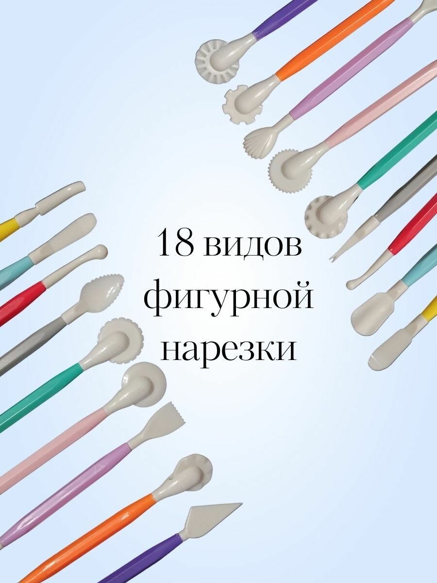 Набор стеков для фигурной резки 9 шт. — фото 1