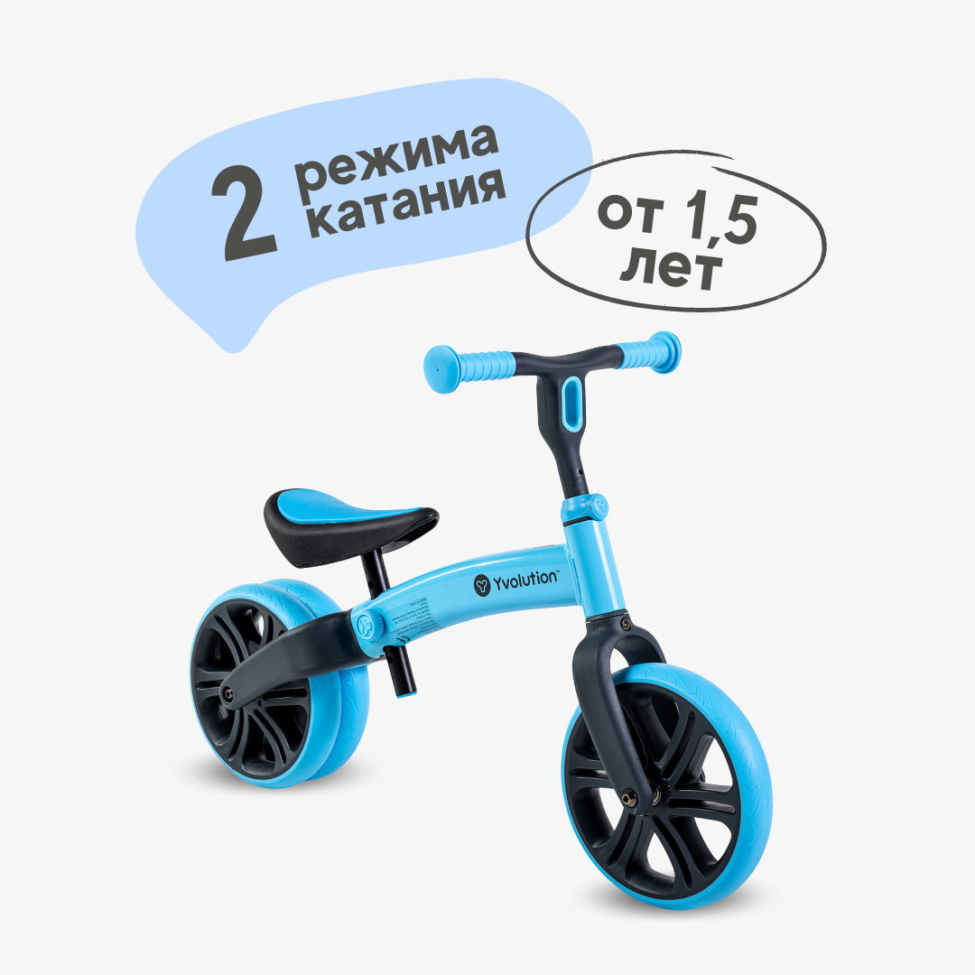 Беговел YVolution Velo Junior, голубой