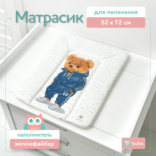 Матрас для пеленания BUBO BABY 