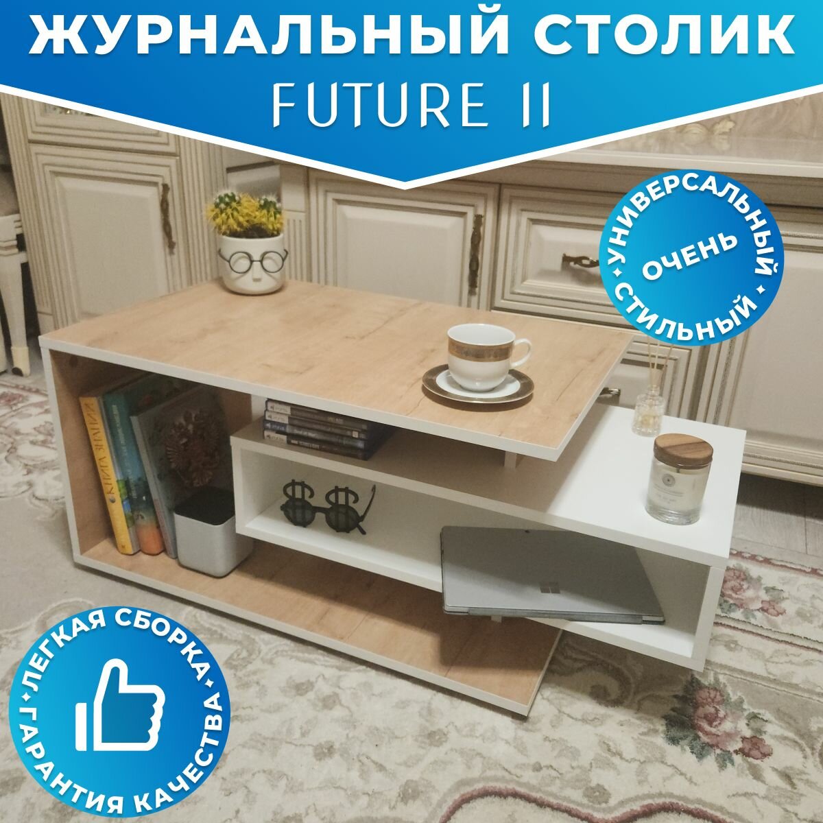 фото Журнальный стол Future 2 /столик прикроватный/деревянный лофт/в спальню, в гостиную