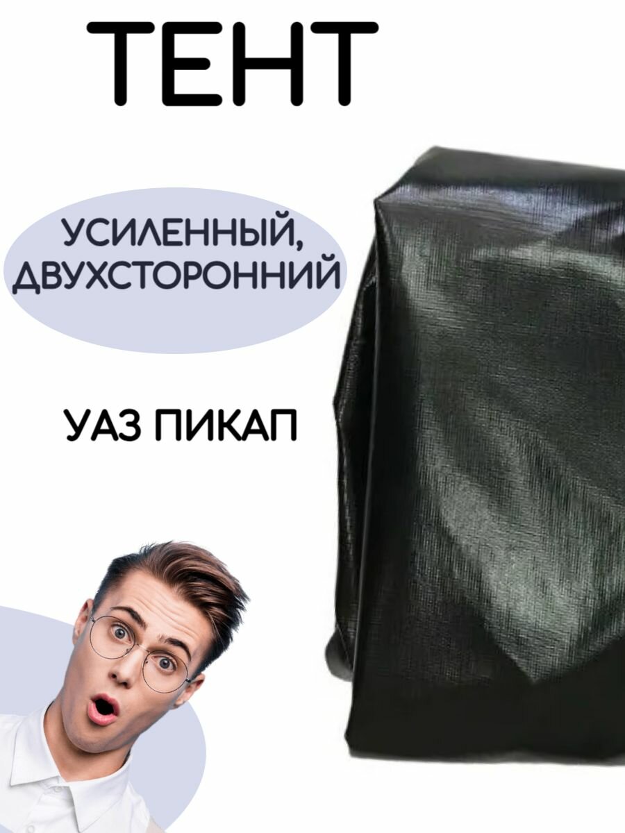 фото Тент УАЗ 2363, Пикап (зеленый), толстый/ защита и тюнинг кузова