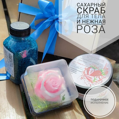 Бьюти бокс для СПА скраб мыло в форме розы соль морская 1100₽