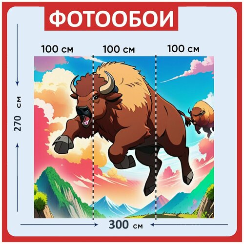 Фотообои В детскую комнату "Животные, звери, бизон прыгает" 300x270 см. флизелиновыена стену