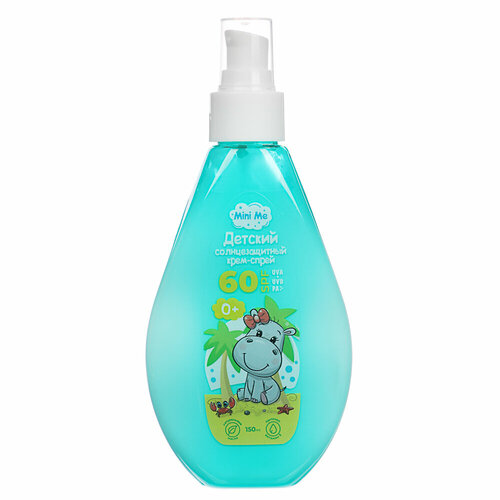 Солнцезащитный крем- спрей Mini Me детский 0+, SPF 60, п/б, 150 мл, 17 штук