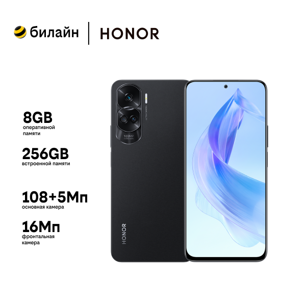 90 Lite 8/256GB Midnight Black