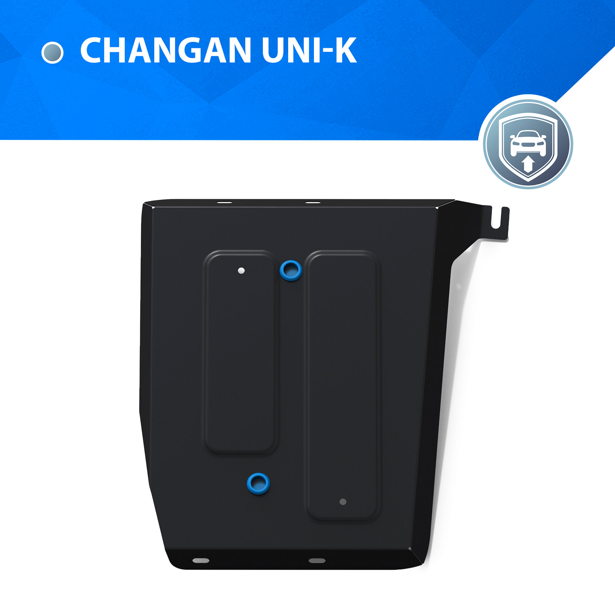 Защита топливного бака Rival для Changan UNI-K АКПП 4WD 2020-н. в, рынок РФ, сталь 1.5 мм, с крепежом, 111.8909.1
