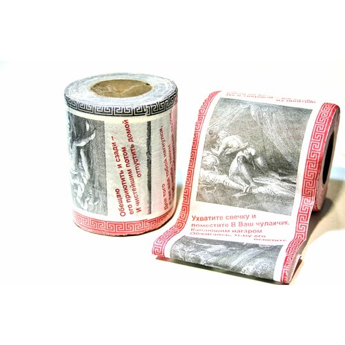 Набор гигиенический Гравюры 16 век Туалетная бумага 2 шт 420₽