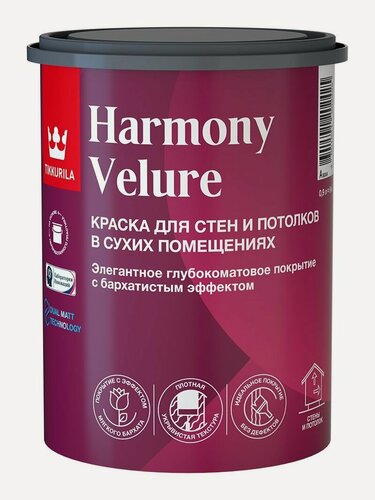 Изображение товара Краска Tikkurila HARMONY VELURE интерьерная A глубокоматовая 0,9л