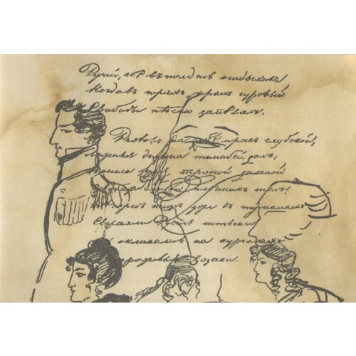 Конверт С5 4 5 штук 05283 287₽