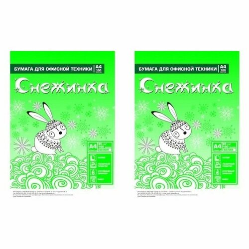 Снежинка Бумага белая, А4, 100л, 2 уп