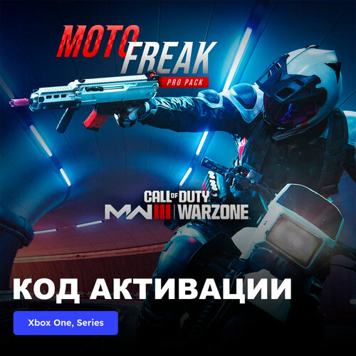 DLC Дополнение Call of Duty Modern Warfare III - Moto Freak Pro Pack Xbox One Xbox Series XS электронный ключ Аргентина 3289₽
