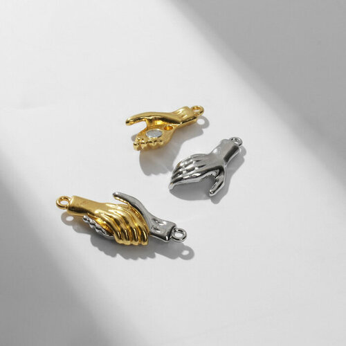 Замок магнитный Руки набор 2 шт цвет серебристо-золотой 370₽