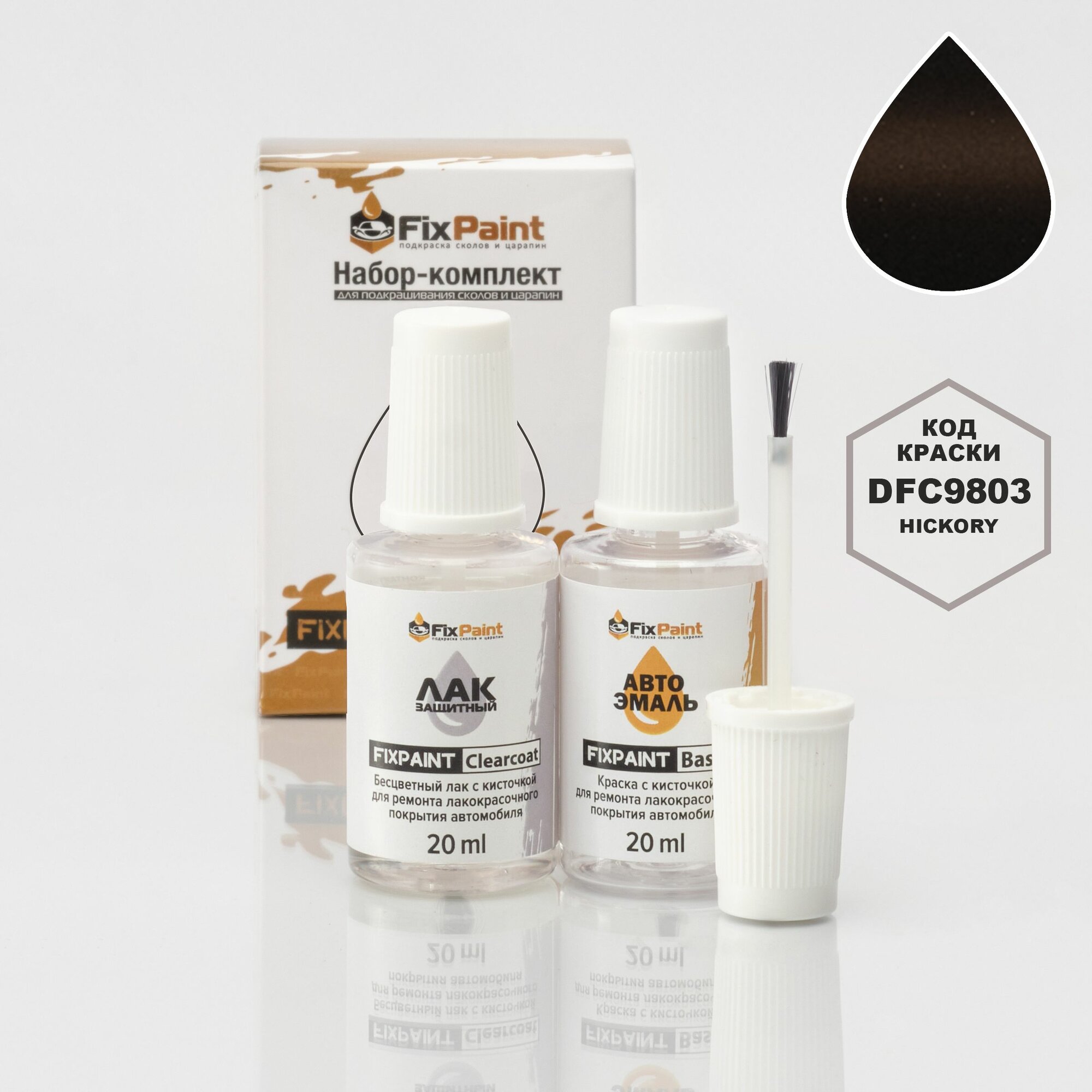 Подкраска Dongfeng Citroen C6, код DFC9803, Hickory, набор FixPaint Double, краска и лак для ремонта сколов и царапин