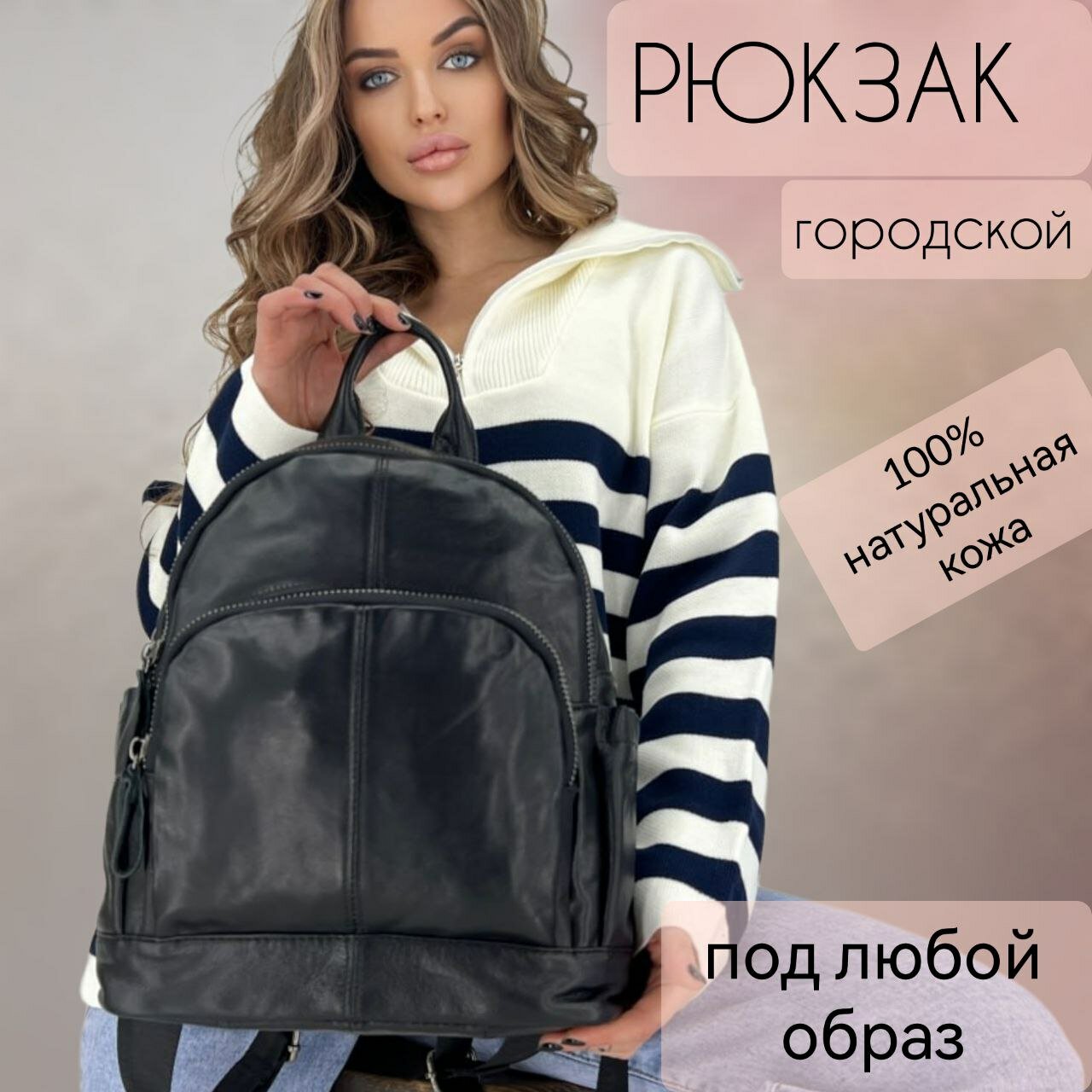Кожаный рюкзак городской черный женский и мужской из натуральной кожи
