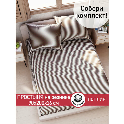 фото Простынь на резинке сказка "анна" 90х200 см