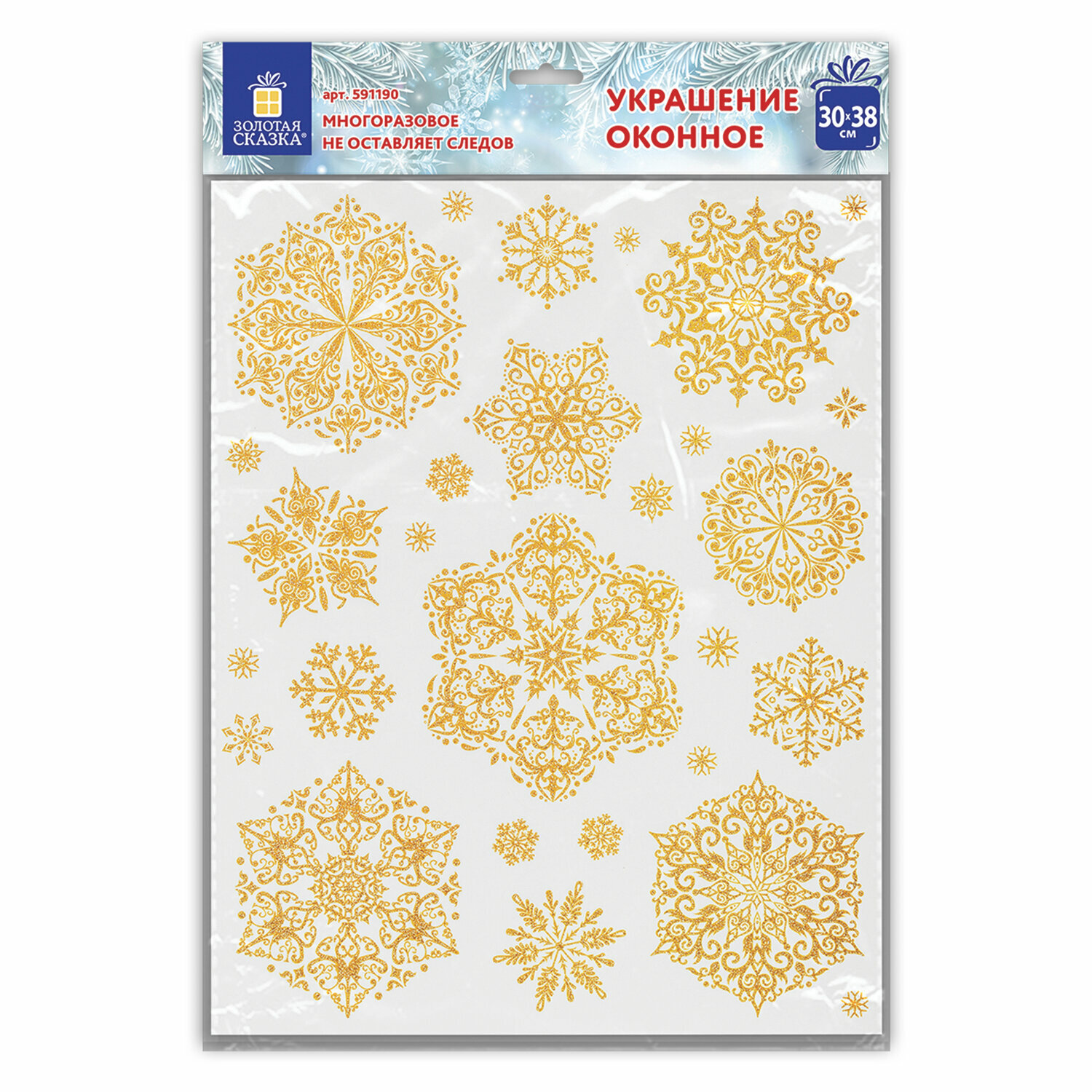Украшение золотая сказка 591190