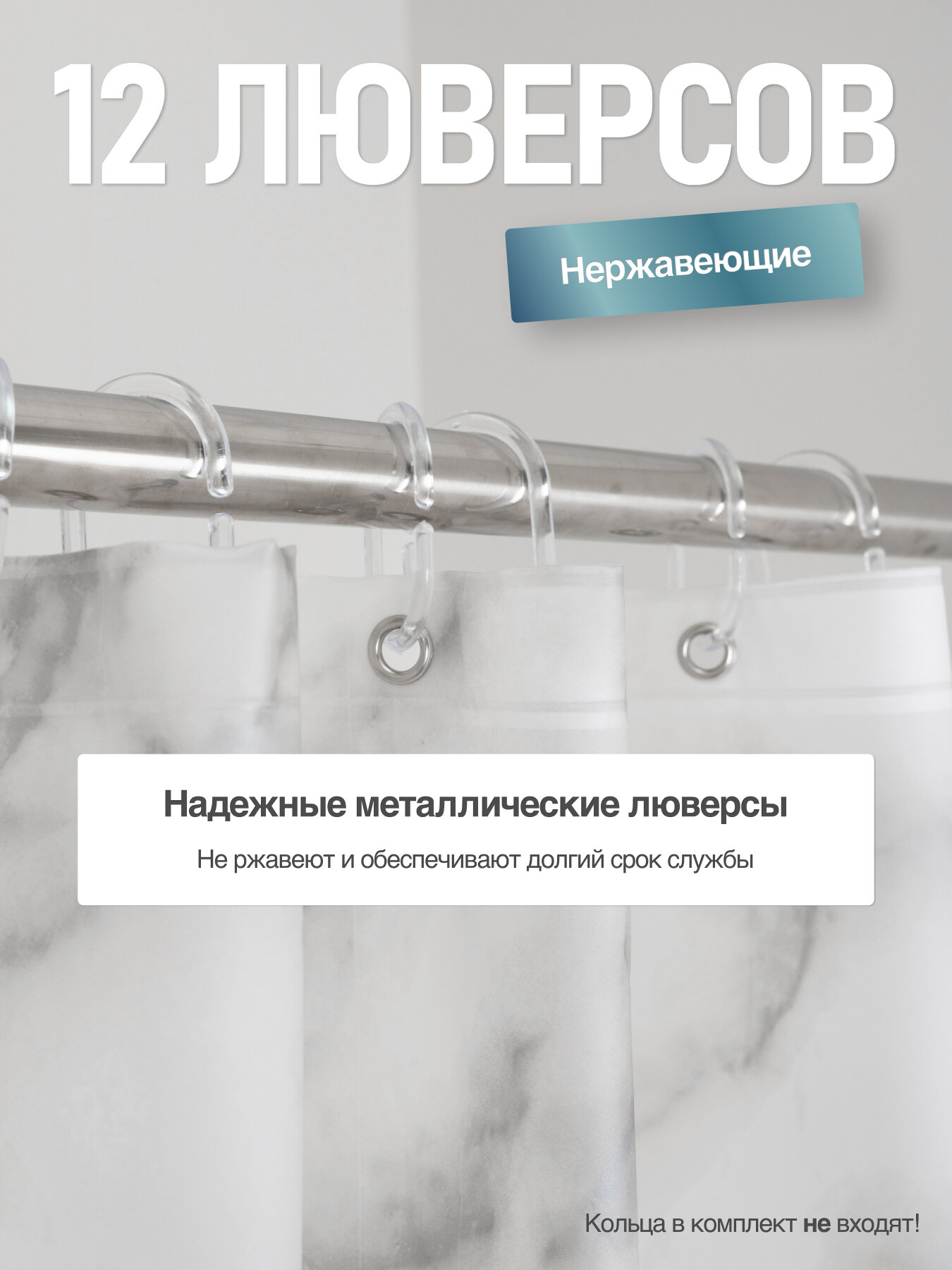 Штора для ванной FORA MIRRA 200х180 PEVA, серый, белый — фото 1