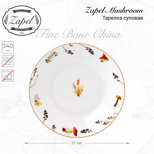 Тарелка суповая Zapel Mushroom 21см
