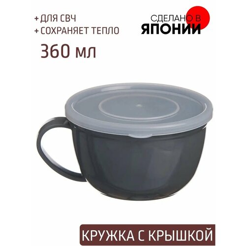 Кружка 360 мл заварочная походная пластиковая с крышкой