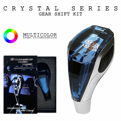 Ручка КПП хрусталь с логотипом на Kia и RGB подсветкой (7 разных цветов)