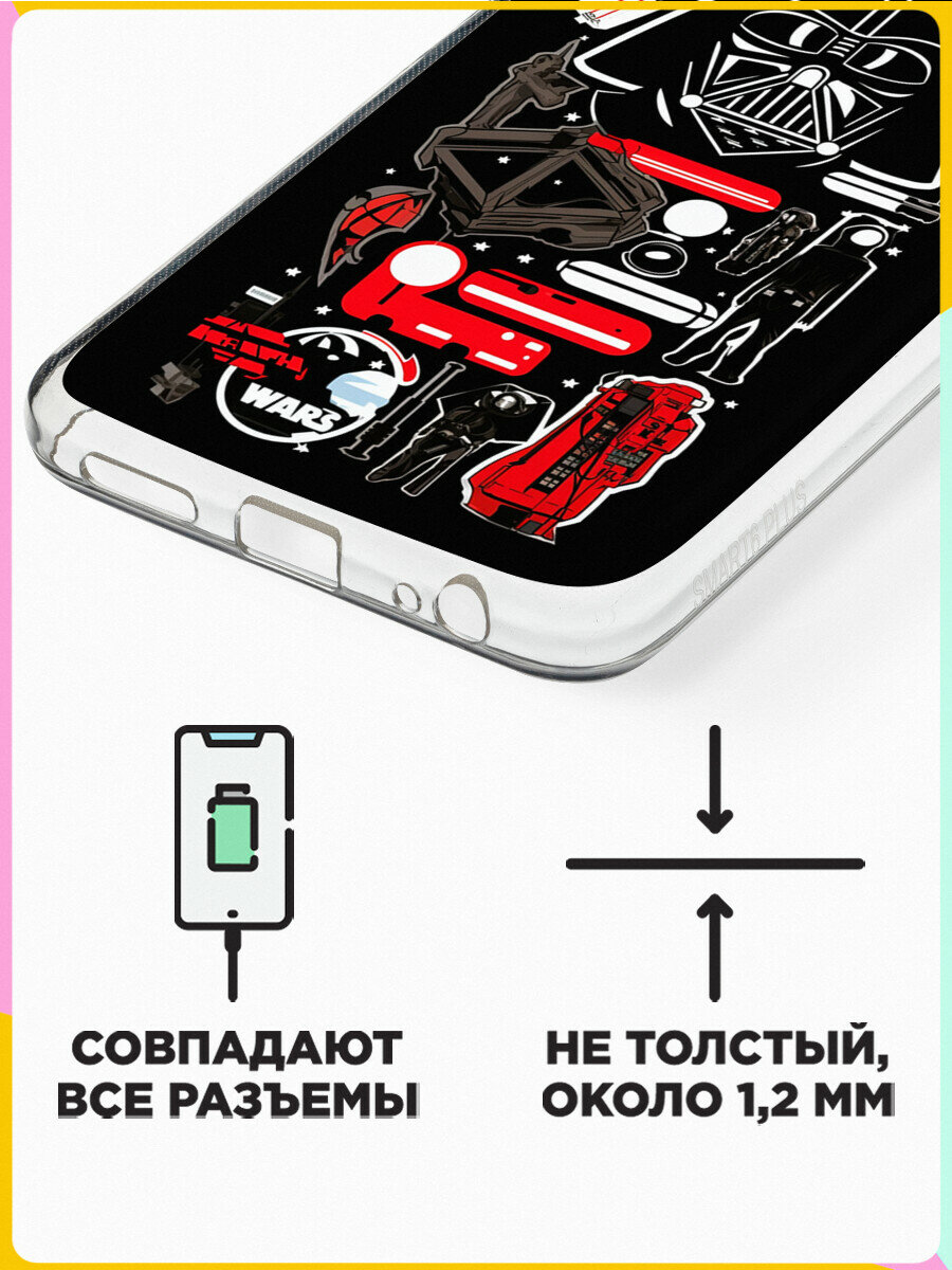 Силиконовый чехол на Infinix Smart 6 Plus Звездные / для Инфиникс Смарт 6 Плюс — фото 1
