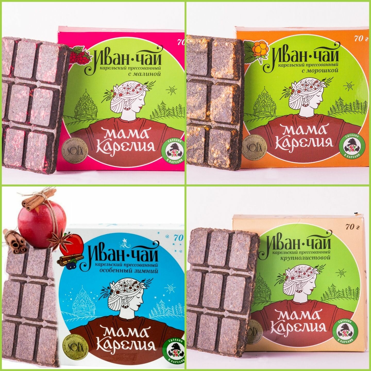 Мама карелия, "4 Сезона" коллекция иван-чая прессованного 4 вкуса