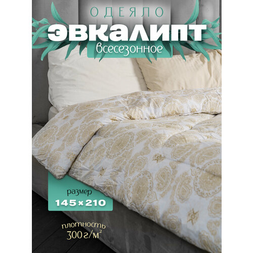 фото Одеяло с эвкалиптом 1.5 спальное 145х210 см свсесезонное; легкое, воздушное, идеально для лета и зимы skandia