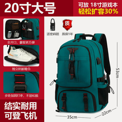 Изображение товара Рюкзак BAIKE, водонепроницаемый, блокировка паролем, 60л, ткань Оксфорд