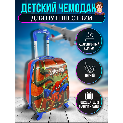 фото Чемодан , ручная кладь, 32х45х22 см, красный/голубой нет бренда