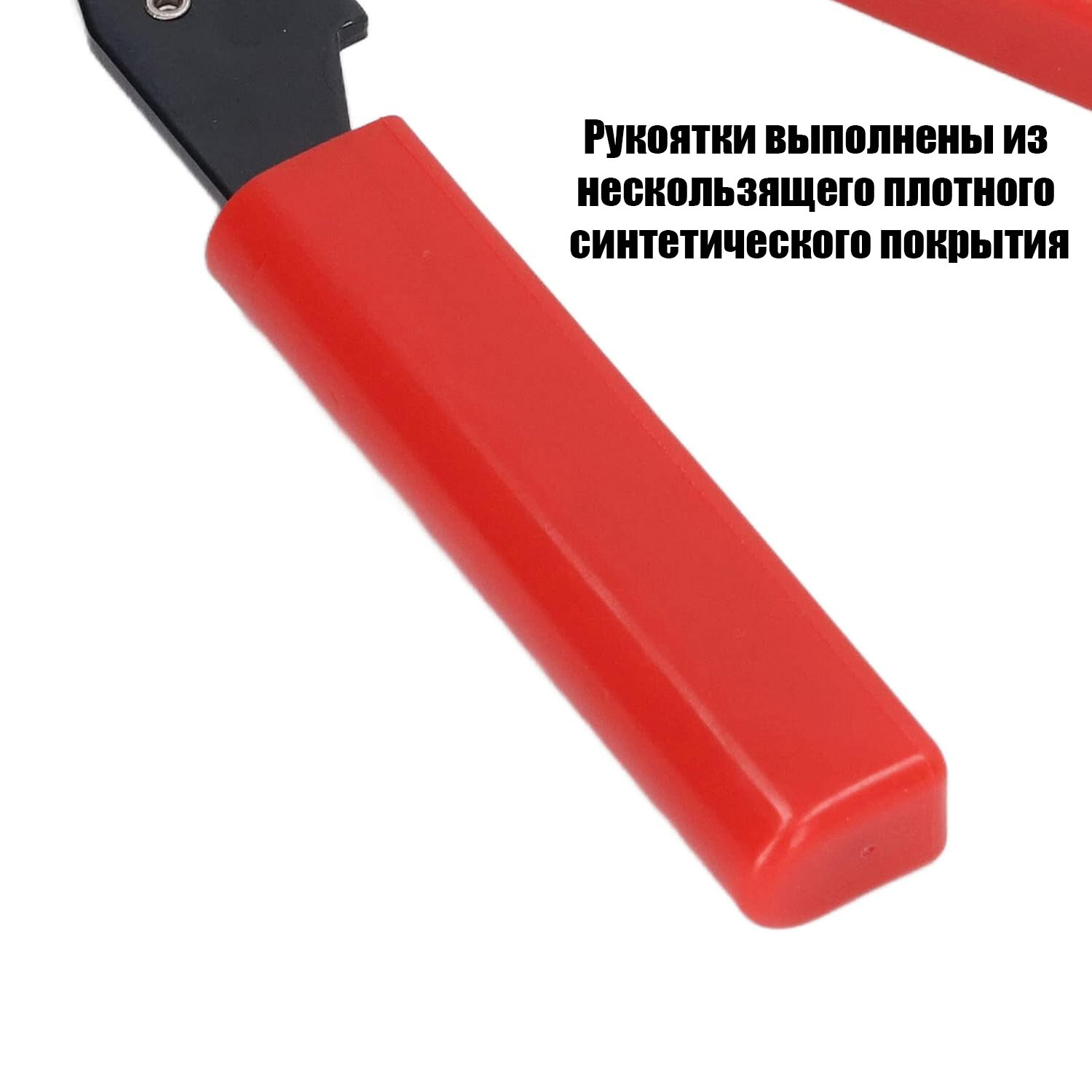 Климпер клещи 2 в 1 для обжима клемм и обрезки проводов Патриот PT-INK06 — фото 1