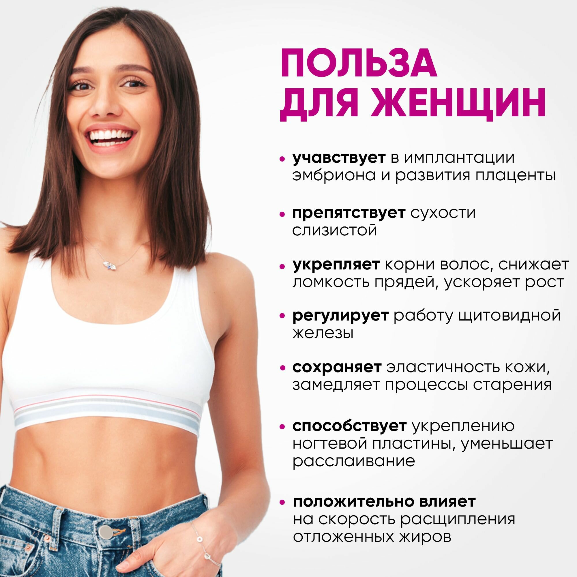 Картинки Селен + Коэнзим Q10 + Л Карнитин + Фолиевая кислота 90 капсул / БАД для красоты, молодости и энергии, антиоксидант / Комплекс витаминов женщин и мужчин